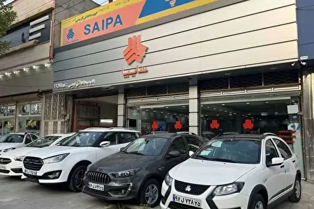 آغاز فروش فوری محصولات سایپا