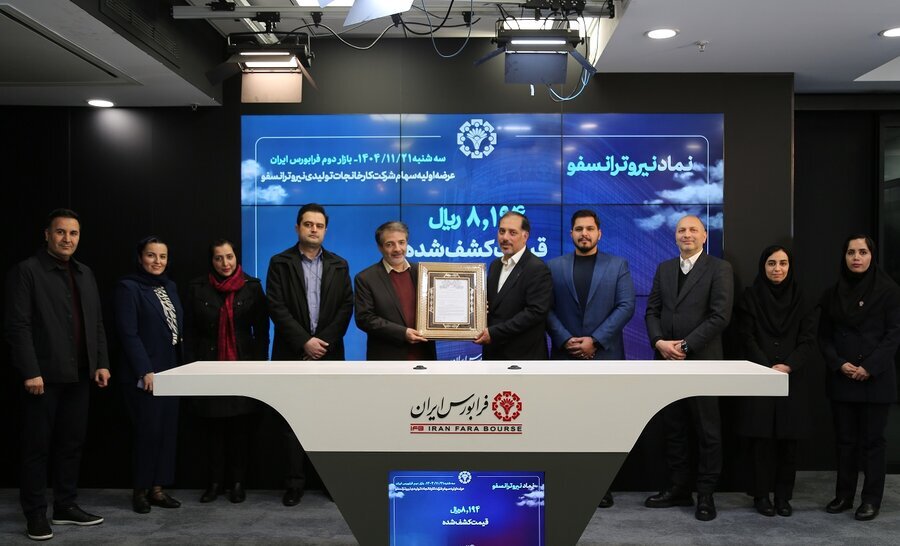 مشارکت ۱.۲ میلیون سهام‌دار در عرضه اولیه امروز فرابورس