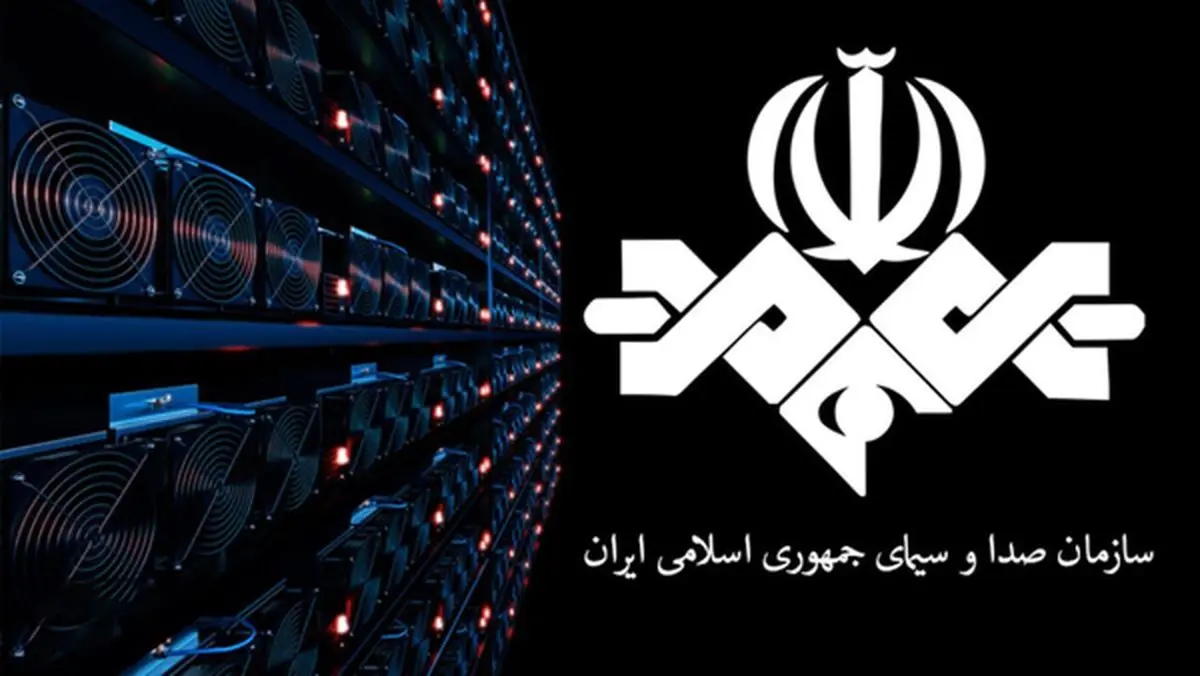 شبکه هامون سیستان و بلوچستان