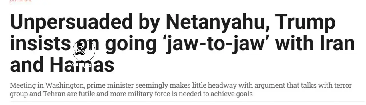 نتانیاهو و ترامپ و ایران