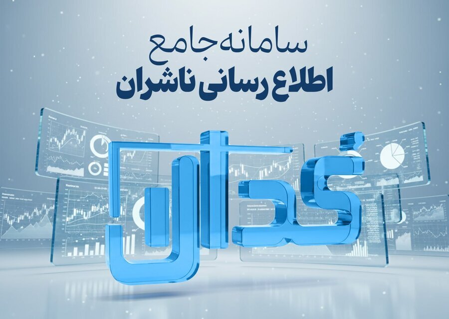 نرخ دانه سویای وارداتی اصلاح شد