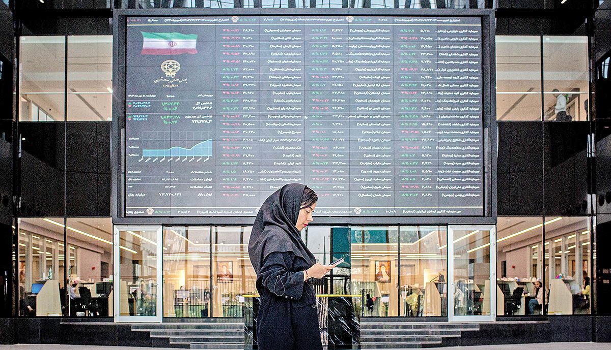 بازار بورس تهران بازار بورس تهران