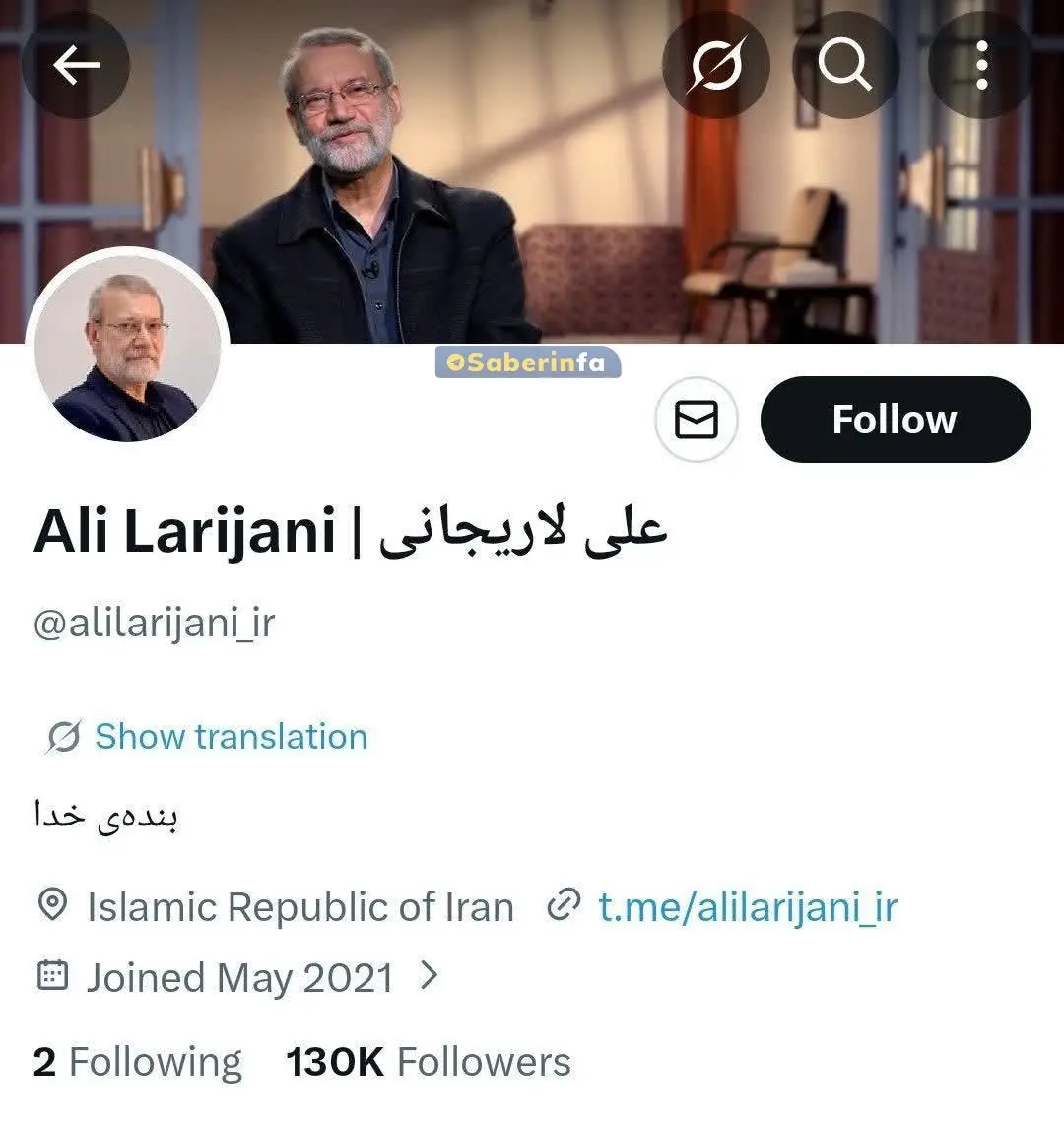 تیک آبی عراقچی، لاریجانی و محسنی اژه‌ای از شبکه ایکس حذف شد