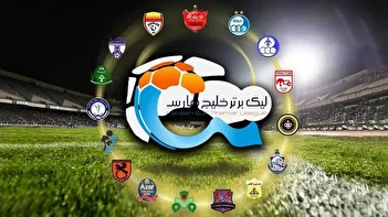 عکس/ وضعیت جدول لیگ برتر پس از باخت پرسپولیس
