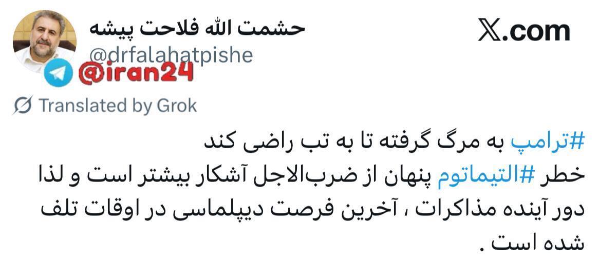 فرصت نهایی دیپلماسی در دور پیش روی مذاکرات