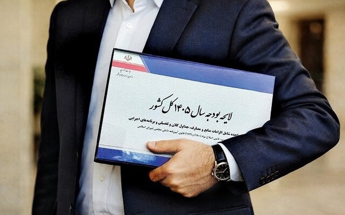 منابع بودجه ۱۴۰۵