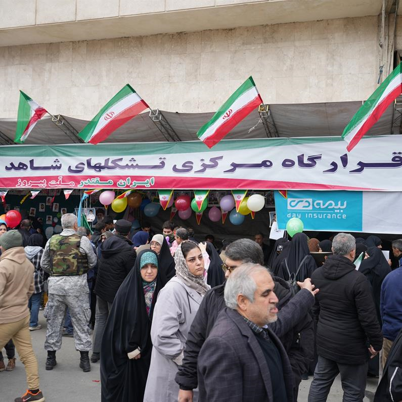 حضور غرفه بیمه دی در راهپیمایی ۲۲ بهمن حضور غرفه بیمه دی در راهپیمایی ۲۲ بهمن