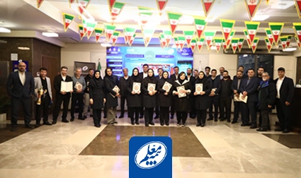 حضور فعال بیمه معلم در رویدادهای ورزشی دهه فجر ۱۴۰۴ حضور فعال بیمه معلم در رویدادهای ورزشی دهه فجر ۱۴۰۴