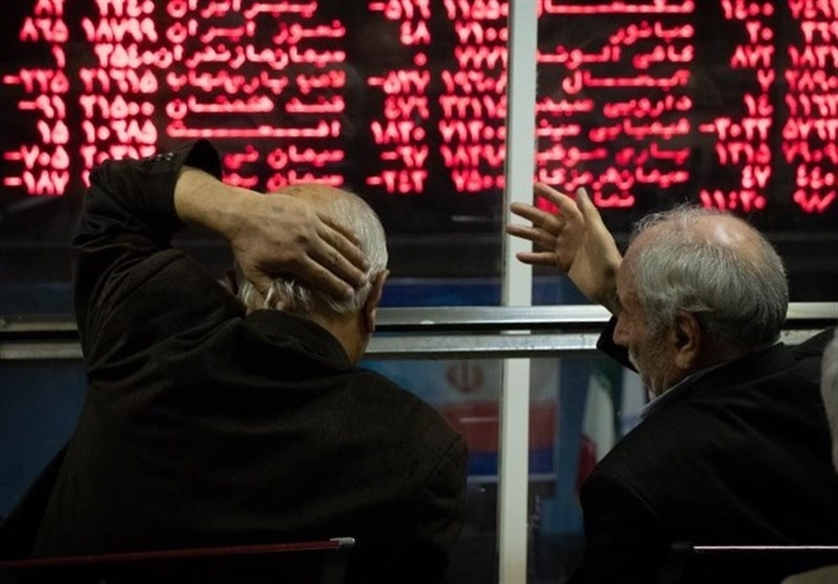 بازار سهام بازار سهام