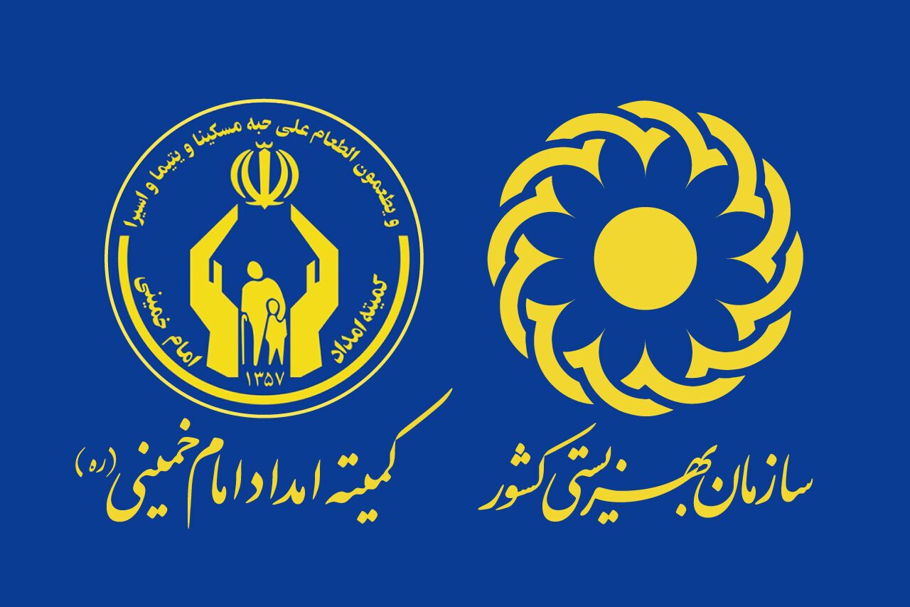 افزایش ۵۰ درصدی مستمری مددجویا افزایش ۵۰ درصدی مستمری مددجویا