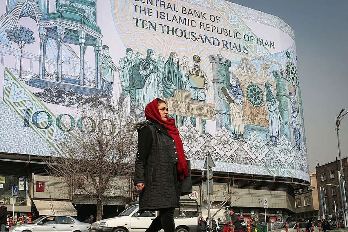 اقتصاد ایران اقتصاد ایران