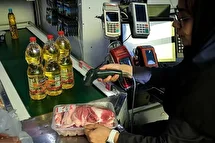 خریدوفروش کالابرگ ممنوع شد ؟