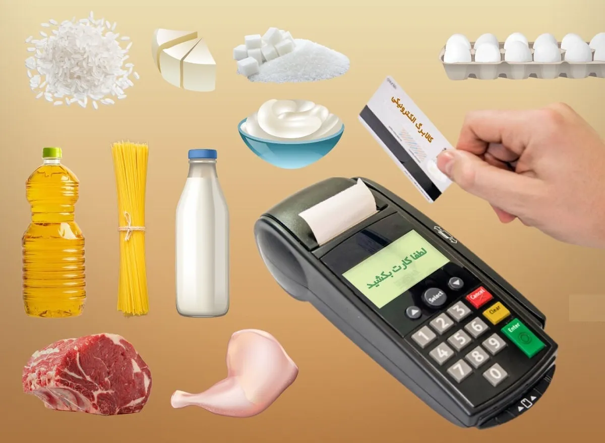 کالابرگ الکترونیکی