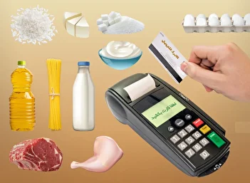 فیلم / خرید با کالابرگ دو میلیون تومانی؛ زوج ایرانی فقط دو قلم کالا گرفتند!