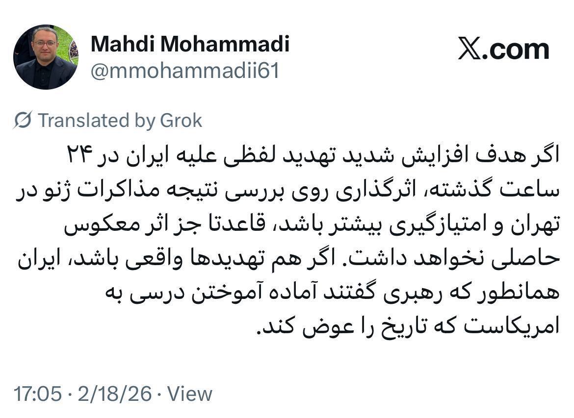 ایران آماده نشان دادن قدرت تاریخی خود به آمریکا به گفته مشاور قالیباف