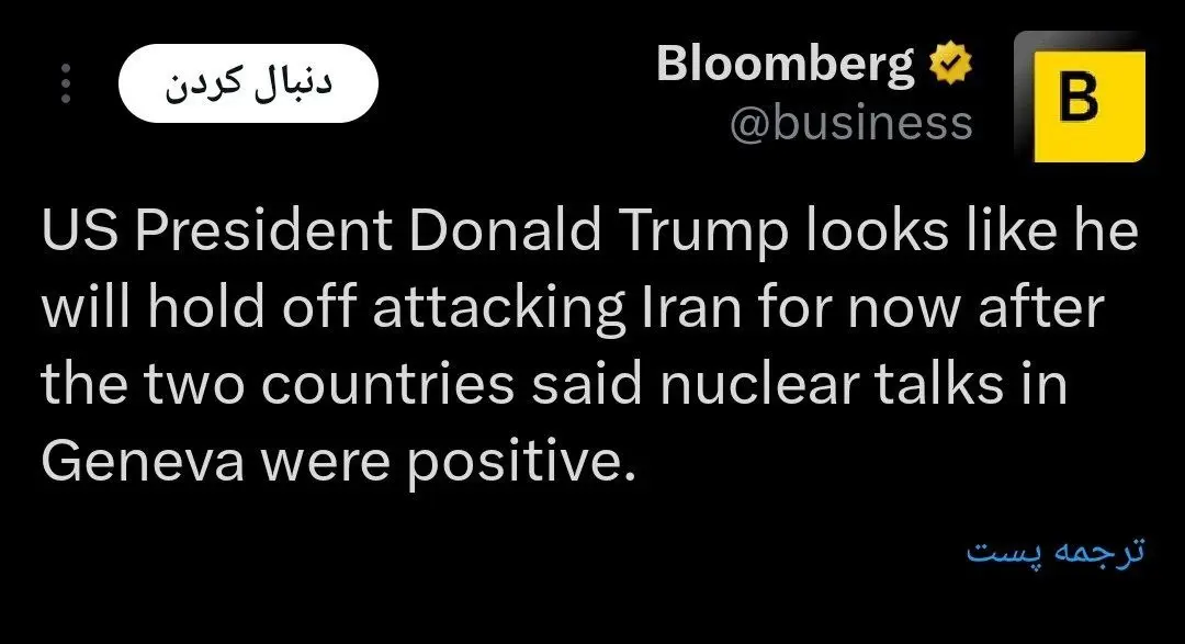 واکنش غیرمنتظره ترامپ به نتایج مذاکرات ژنو