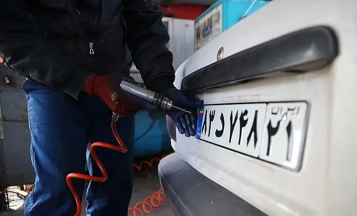 مراکز تعویض پلاک