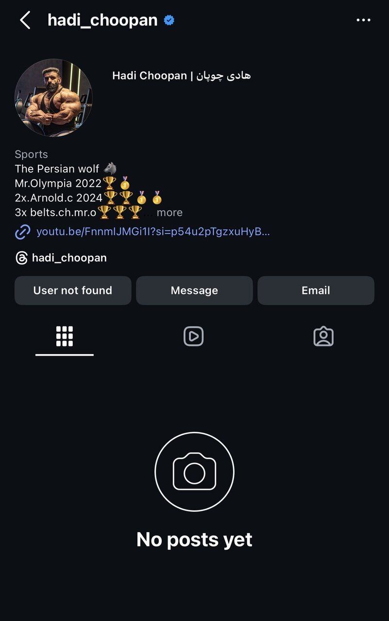 صفحه هادی چوپان