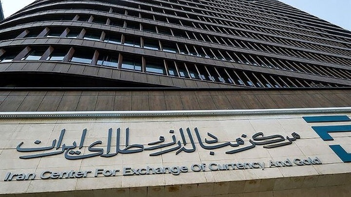 حراج شمش طلا