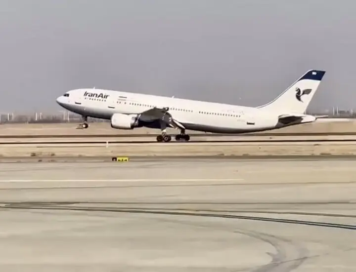 سازمان هواپیمایی