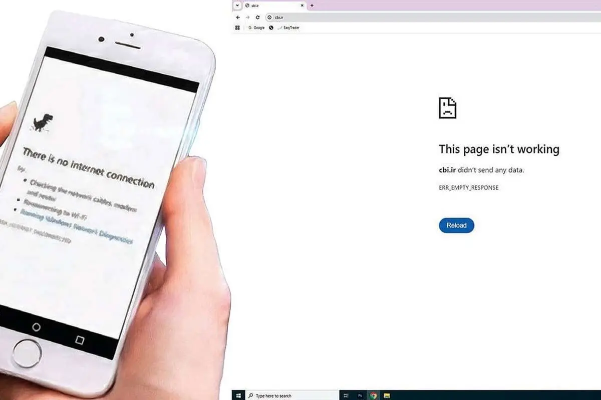 قطعی اینترنت قطعی اینترنت