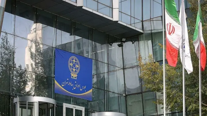 بازار بورس تهران