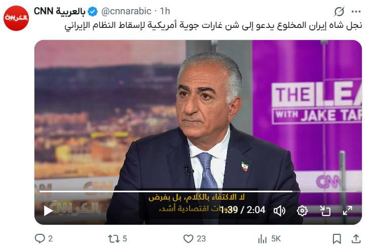 رضا پهلوی و اظهارات جنجالی درباره بمباران ایران