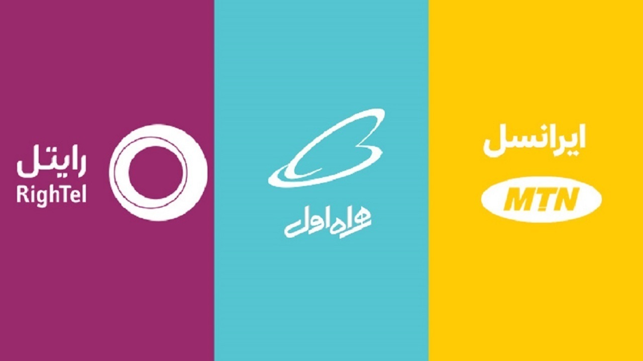 وضعیت بازپرداخت پول کاربران بابت خدمات دریافت‌نشده