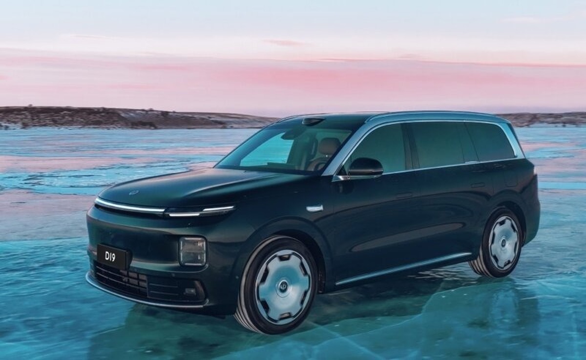 شاسیبلند شاسیبلند