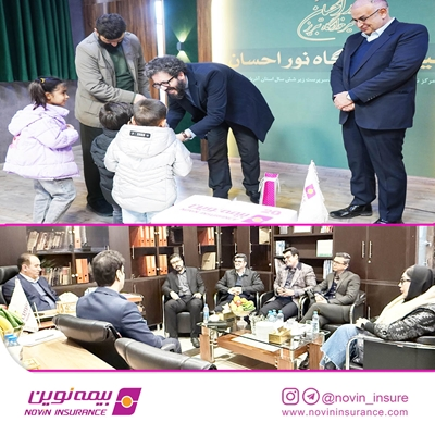 با اتحاد و همدلی جایگاه واقعی بیمه نوین احیا می‌شود