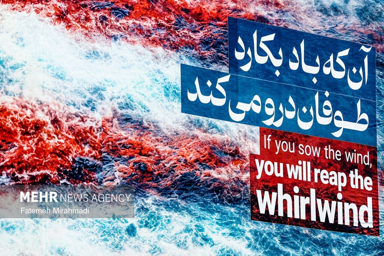 طرح دیوار نگاره میدان انقلاب تهران