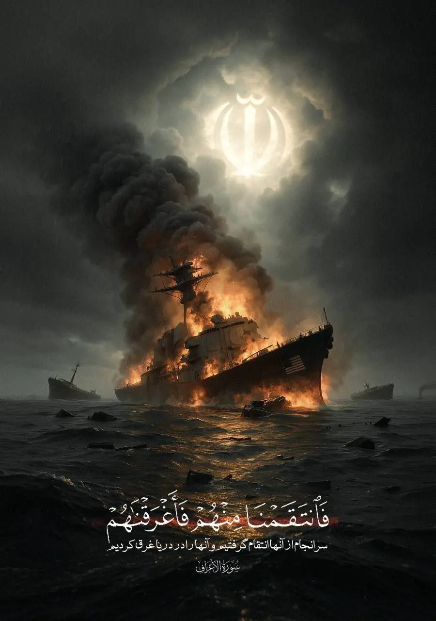 پوستر معنادار رسانه مرتبط با سپاه