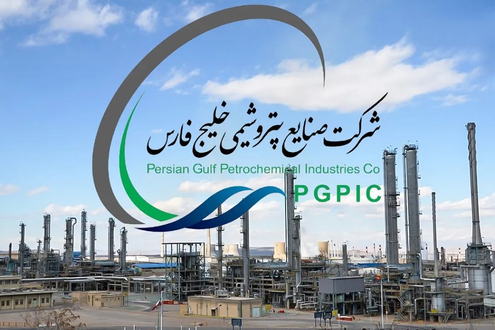 هلدینگ خلیج فارس