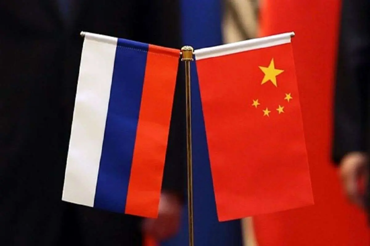 چین و روسیه