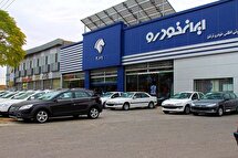 افزایش دوباره قیمت خودرو از سوی ایران خودرو با کدام مجوز؟!