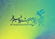 جالب‌ترین حقایق درباره جشنواره فیلم فجر؛ از تکبیر برای برگزیده‌ها تا کارگر ساختمانی که سمیرغ بلورین گرفت
