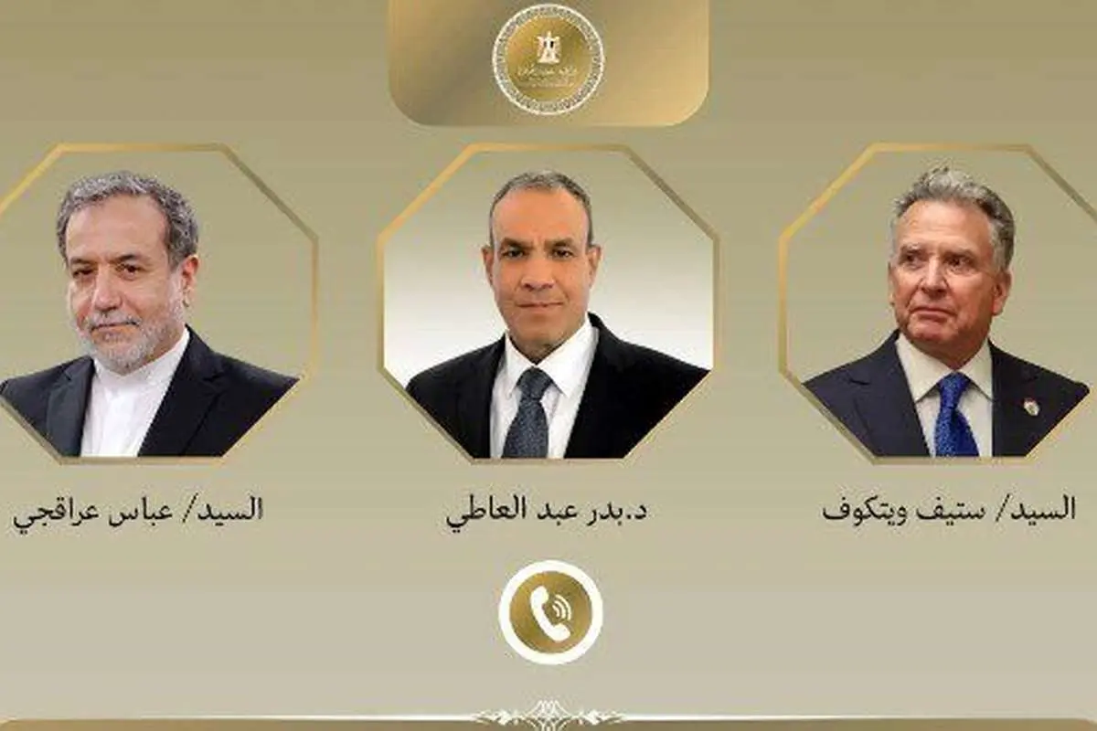 عراقچی و ویتکاف