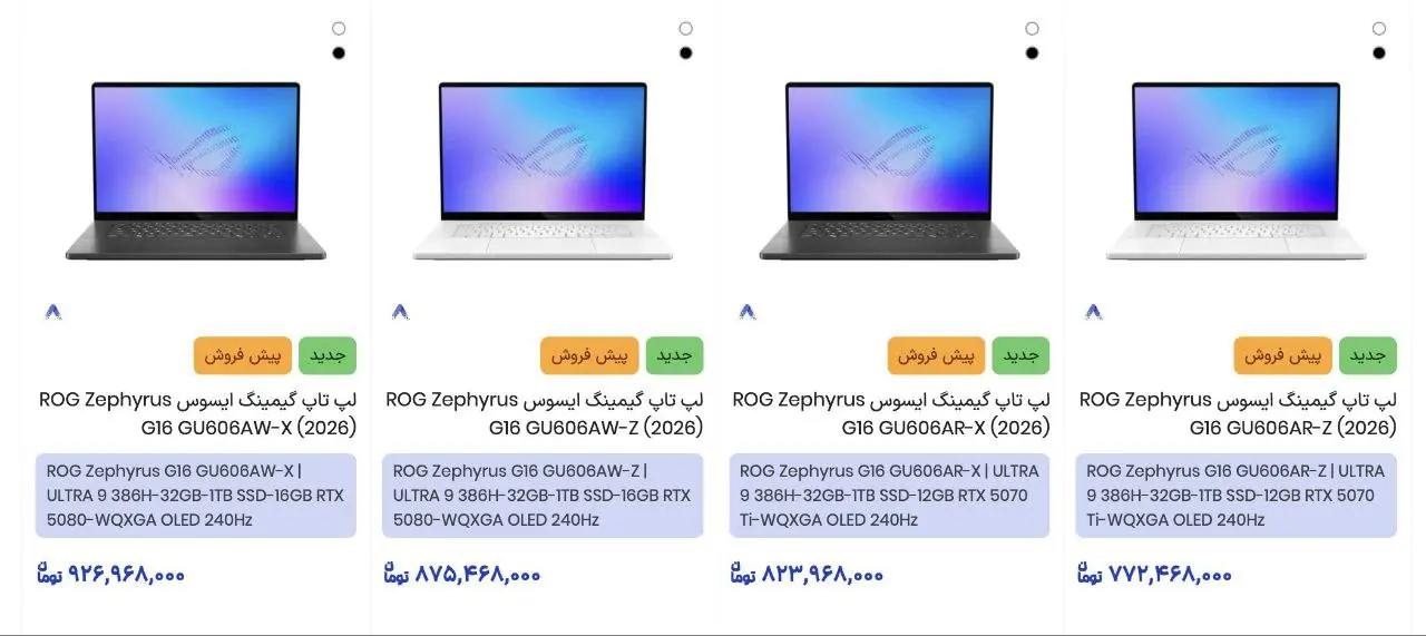 قیمت لب تاپ