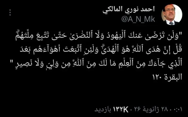 توییت مالکی