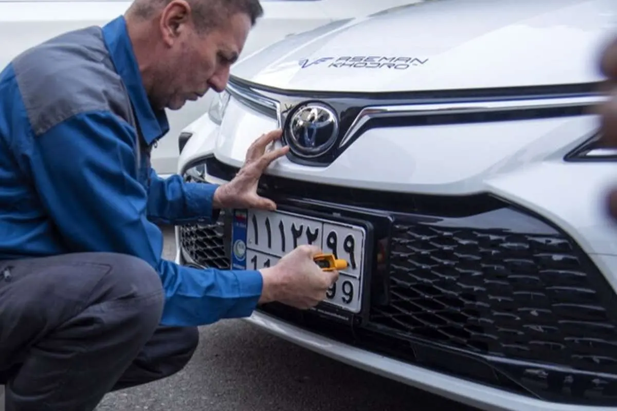 پلاک خودرو‌