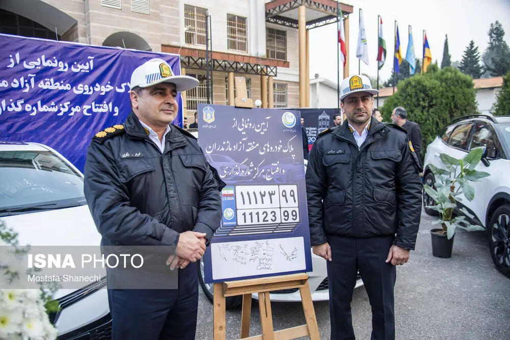 پلاک خودرو‌