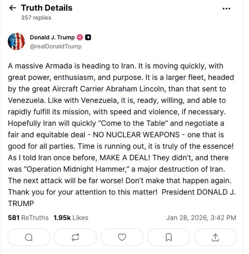 توییت ترامپ