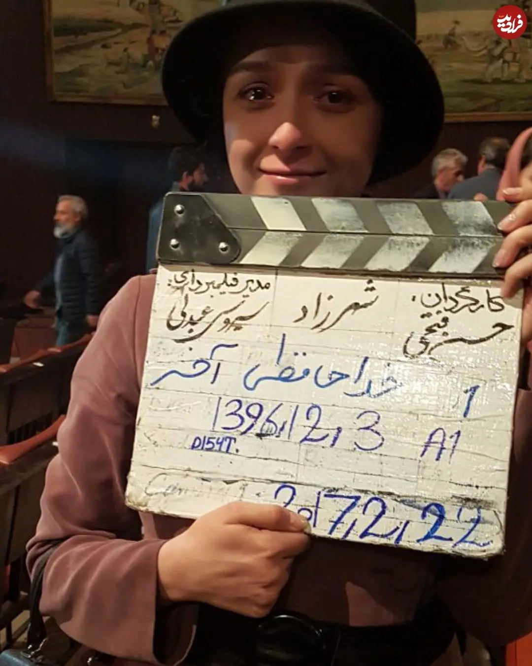 ترانه علیدوستی