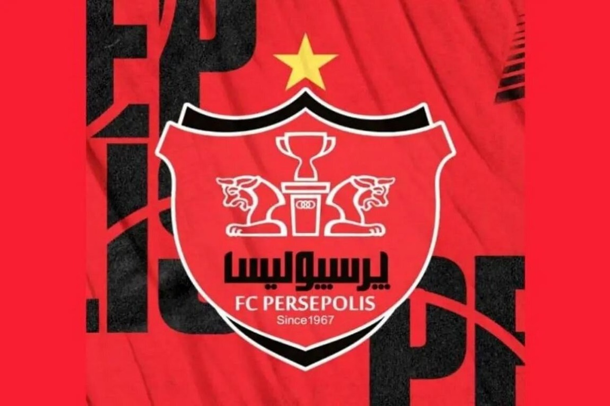 تیم پرسپولیس تیم پرسپولیس