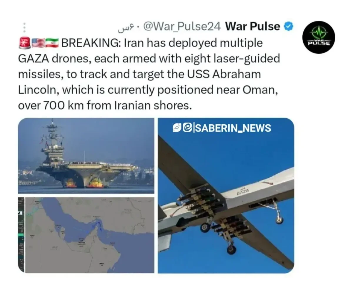 ناو آبراهام لینکلن