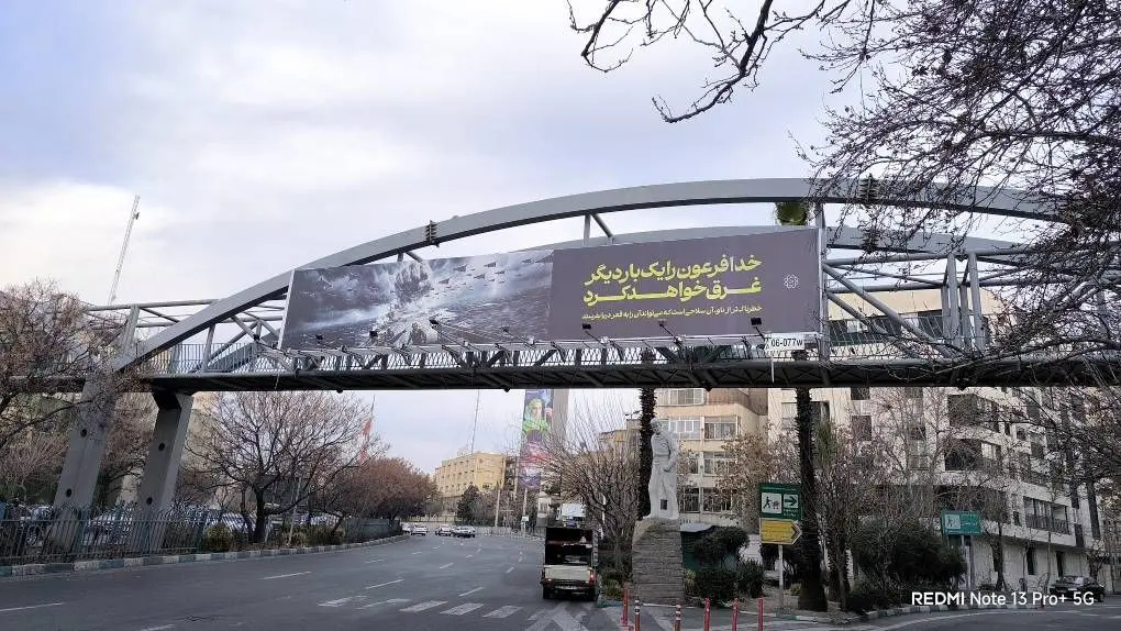 بنرهای نظامی در سطح شهر تهران نصب شد