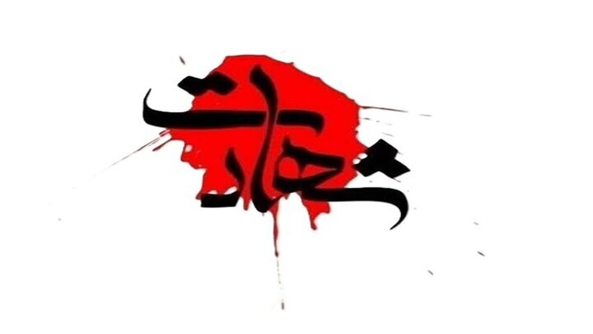 تایید خبر شهادت دختر، داماد و نوه رهبر انقلاب