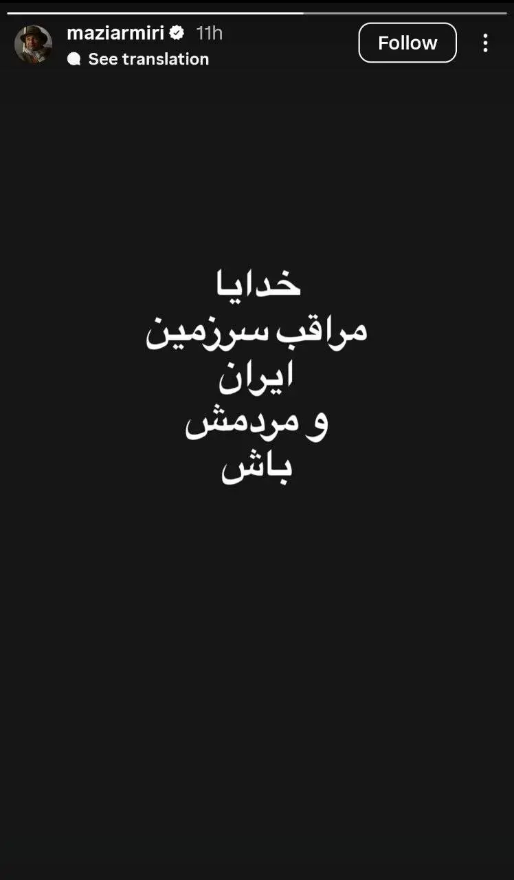 واکنش کارگردان مشهور به جنگ ایران و آمریکا