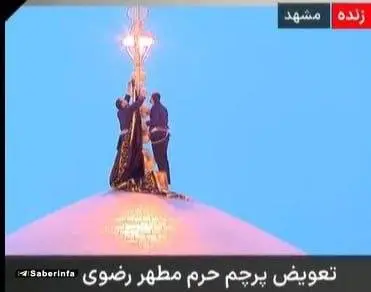 اخبار دومین روز جنگ ایران و آمریکا و اسرائیل/اعلام رسمی شهادت رهبر انقلاب از شبکه خبر/ بیانیه مهم شورای عالی امنیت ملی