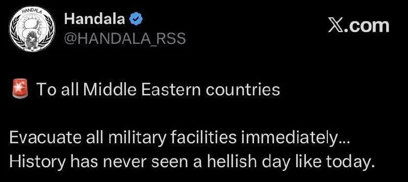 پیام گروه هکری حنظله